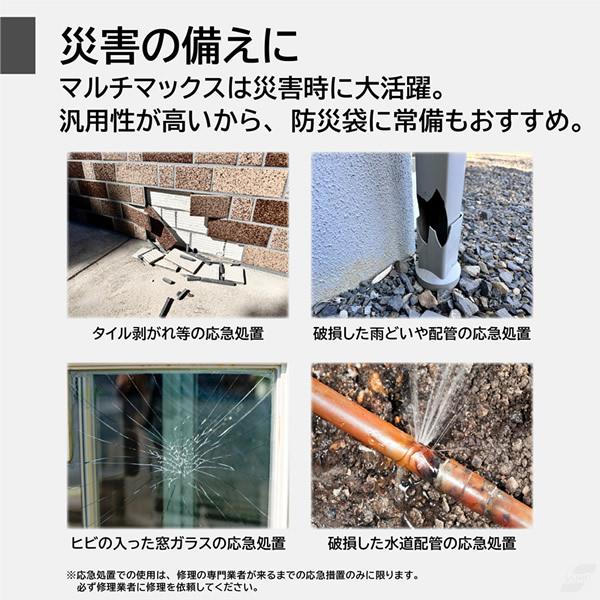 マルチマックス 専用刷毛付き (送料無料) 外壁 木材 ひび割れ 補修 コンクリート 防水 防カビ 防錆 防災用 レンガ トタン 鉄製品 ステンレス 金属建材 | アサヒペン | 07