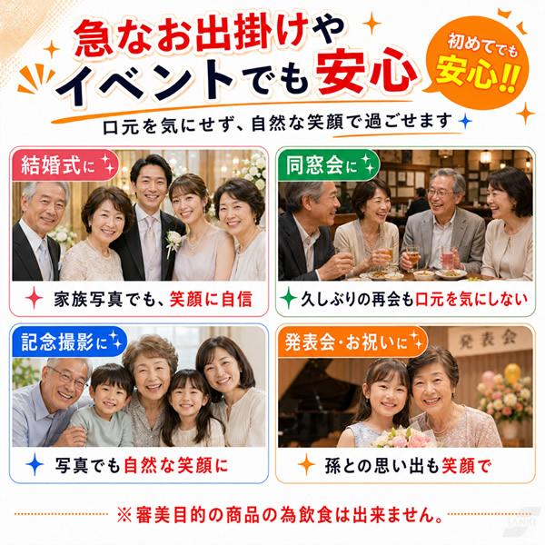 イエスミークイックティース (メール便送料無料) 付け歯 審美歯 仮歯 前歯 付け歯 つけ歯 ワンタッチ カバー 歯並び カバー フィッティングビーズ 薄型 男女兼用 | ブランド登録なし | 01