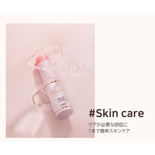 正規販売店 LIZLY(リズリー) ナインマルチスティックバーム 9g 2個