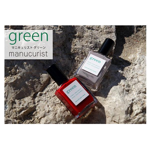 manucurist green マニキュア ネイルカラー セルフネイル