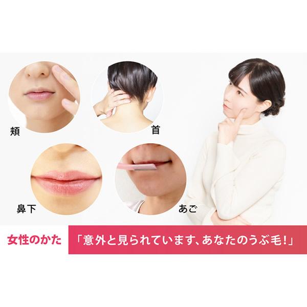 フェイシー Facyy シングル メール便送料無料 脱毛 毛抜き ドイツ製 ムダ毛 産毛 処理 バネ毛抜き 口周り 目元 頬 顎 あご 眉間 鼻 もみあげ 女性 男性 Faccy 358 5110 キャンディコムウェア 通販 Yahoo ショッピング