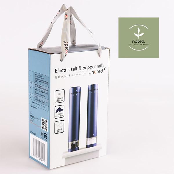 電動ミル ソルトアンドペッパー ノーティッド 電動ソルト＆ペッパー