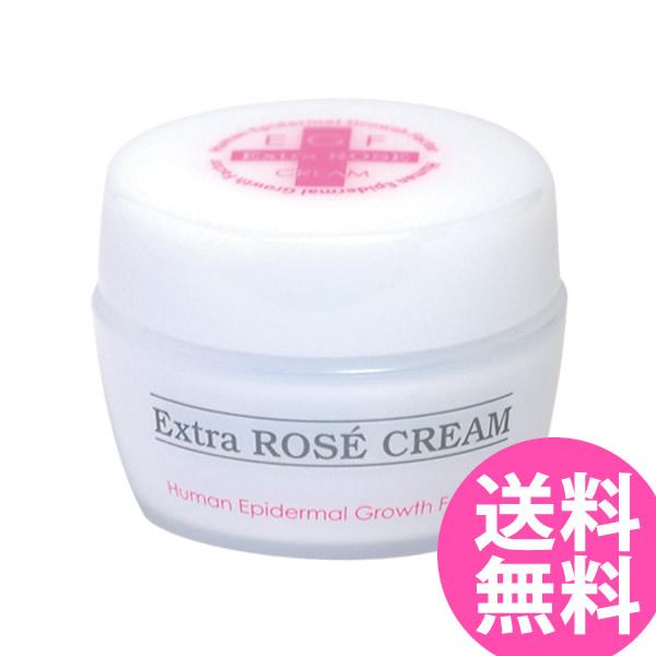 EGFエクストラロゼクリーム 33g (全国一律送料無料) EGF クリーム スキンケア 保湿 正規販売店 日本EGF協会認定製品 バイオリンク BIOLINK エイジングケア | 