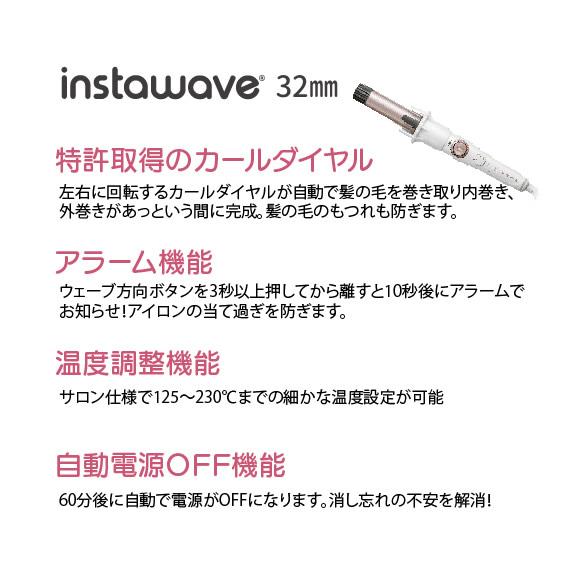 KISS NEW YORK（キスニューヨーク） ヘアアイロン ヨシンモリ カール