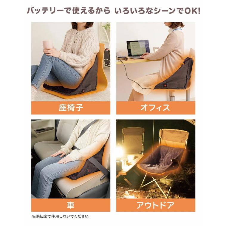 ヒーター内蔵 腰まであったかクッション 選べるおまけ付き (送料無料) クッション 座椅子 ヒーター内蔵 車 ヒーター 暖房器具 アウトドア 自宅 オフィス | ブランド登録なし | 02