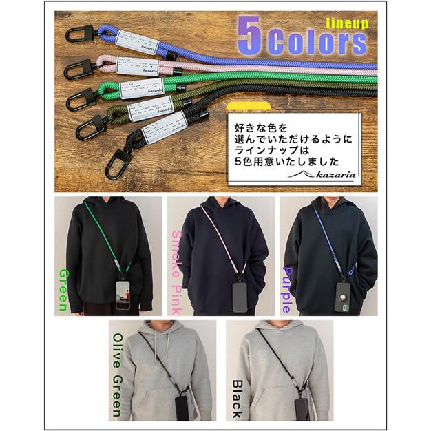 kazaria ネックストラップ (メール便送料無料) スマホ ショルダー