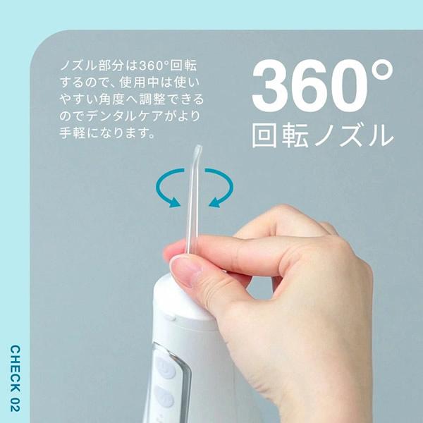 口腔洗浄器 電動歯ブラシ デンタルフロス ジェット水流でデンタルケア