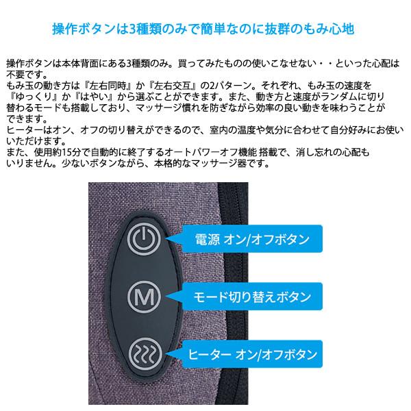管理医療機器 モンデール マッサージボード MB2 選べるおまけ付き  (送料無料) マッサージ器 マッサージ 3D もみ玉 軽量 コンパクト ヒーター 電動 自宅 椅子 | mondiale | 04