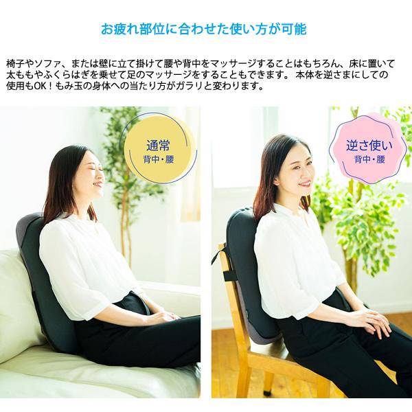 管理医療機器 モンデール マッサージボード MB2 選べるおまけ付き  (送料無料) マッサージ器 マッサージ 3D もみ玉 軽量 コンパクト ヒーター 電動 自宅 椅子 | mondiale | 05