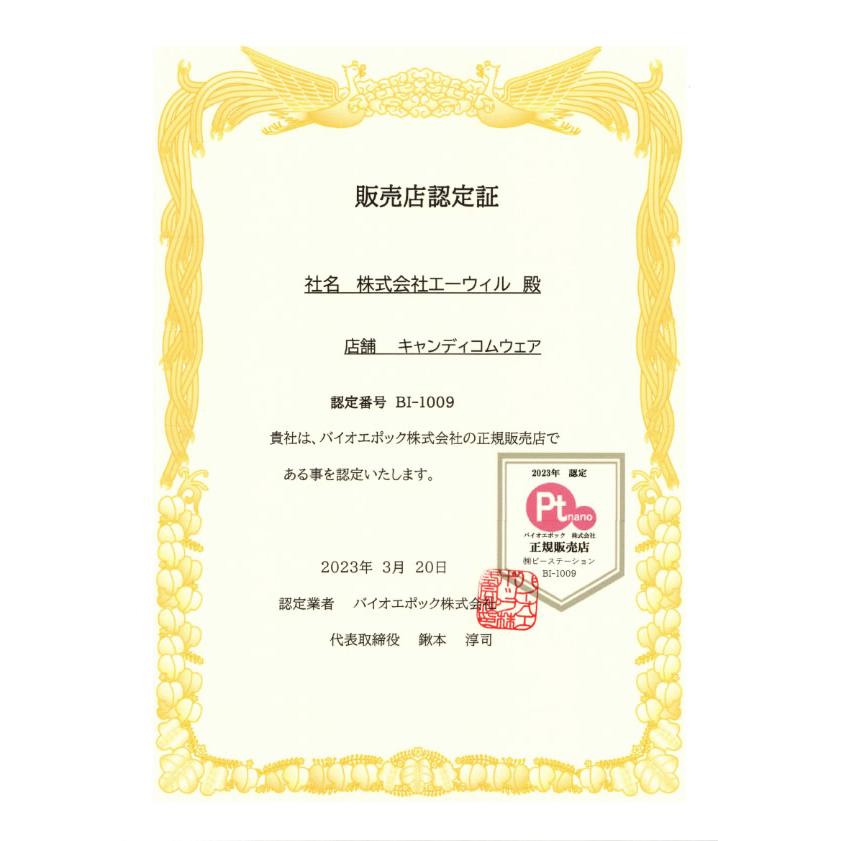 プラチナナノ 歯ブラシ manmou(マンモウ) (メール便送料無料) 極細毛 毛先 2万本 日本製 ナノ プラチナ 舌ブラシ 抗菌 防臭 歯 歯茎 マッサージ 歯周病ケア 万毛 | ブランド登録なし | 09