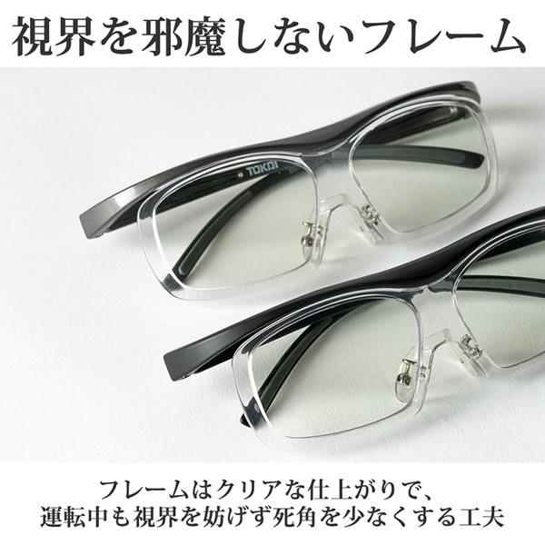 ナイトグラス フリー 一般医療機器 (全国一律送料無料) 眼鏡 メガネ 夜間 運転 ドライブ 車 ジョギング サングラス サイクリング 男女兼用 昼夜兼用 メンズ レディース 軽量 紫外線カット UV プレゼント ギフト 東海光学 ナイトグラス フリー 一般医療機器 (全国一律送料無料) 眼鏡 メガネ