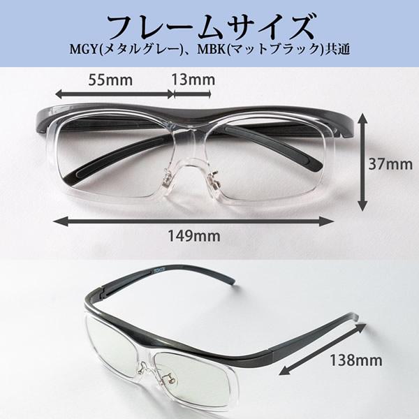 ナイトグラス フリー 一般医療機器 (全国一律送料無料) 眼鏡 メガネ