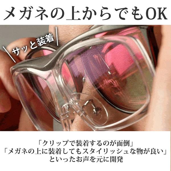 ナイトグラス フリー 一般医療機器 (全国一律送料無料) 眼鏡 メガネ