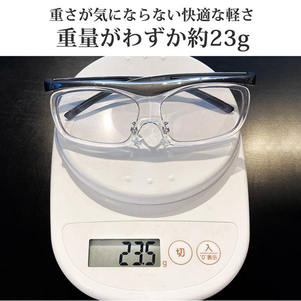 ナイトグラス フリー 一般医療機器 (全国一律送料無料) 眼鏡 メガネ