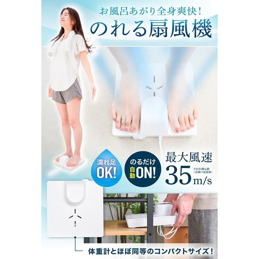 サンコー のれる扇風機 (送料無料) 扇風機 サーキュレーター 小型 コンパクト お風呂 脱衣所 洗面所 浴室 人気 家電 | ブランド登録なし | 01