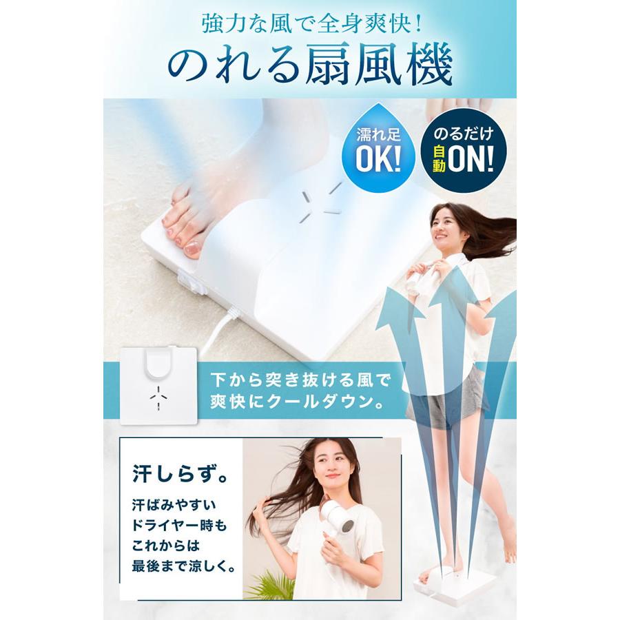 サンコー のれる扇風機 (送料無料) 扇風機 サーキュレーター 小型 コンパクト お風呂 脱衣所 洗面所 浴室 人気 家電 | ブランド登録なし | 02