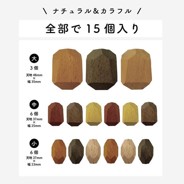 ココロの積み木 ストーン (全国一律送料無料) 積み木 積み石 木製 ウッドブロック 脳トレ こころのつみき 素朴 木育 知育玩具 ギフト おもちゃ 玩具 | ブランド登録なし | 10