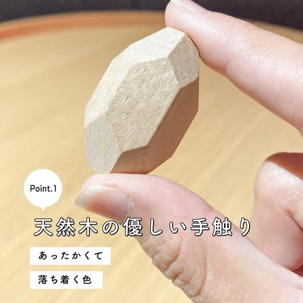 ココロの積み木 ストーン (全国一律送料無料) 積み木 積み石 木製 ウッドブロック 脳トレ こころのつみき 素朴 木育 知育玩具 ギフト おもちゃ 玩具 | ブランド登録なし | 03