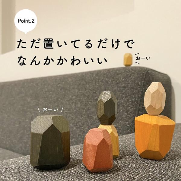 ココロの積み木 ストーン (全国一律送料無料) 積み木 積み石 木製 ウッドブロック 脳トレ こころのつみき 素朴 木育 知育玩具 ギフト おもちゃ 玩具 | ブランド登録なし | 04