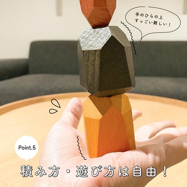 ココロの積み木 ストーン (全国一律送料無料) 積み木 積み石 木製 ウッドブロック 脳トレ こころのつみき 素朴 木育 知育玩具 ギフト おもちゃ 玩具 | ブランド登録なし | 07