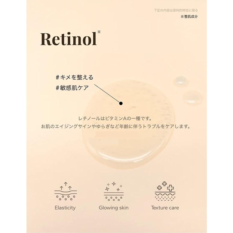 グレイスデー レチノール トナー 150ml (定形外郵便送料無料) レチノール スキンケア 化粧水 美容 角質 毛穴 ビサボノール バクチオール グレイスデイ GRACEDAY | ブランド登録なし | 01