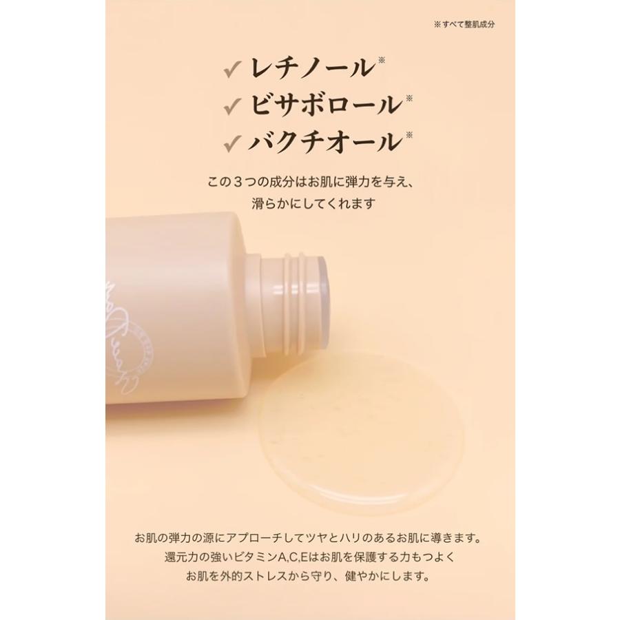 グレイスデー レチノール トナー 150ml (定形外郵便送料無料) レチノール スキンケア 化粧水 美容 角質 毛穴 ビサボノール バクチオール グレイスデイ GRACEDAY | ブランド登録なし | 03