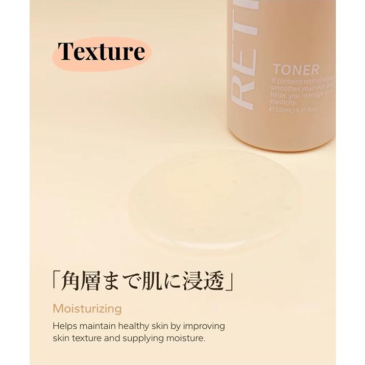 グレイスデー レチノール トナー 150ml (定形外郵便送料無料) レチノール スキンケア 化粧水 美容 角質 毛穴 ビサボノール バクチオール グレイスデイ GRACEDAY | ブランド登録なし | 04