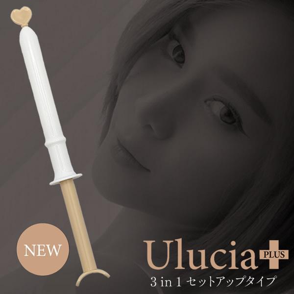 ウルシアplus シリンジ (メール便送料無料) セットアップローション フェムテック フェムケア デリケートゾーン Ulucia 弱酸性 潤滑 ゼリー ローション | ブランド登録なし