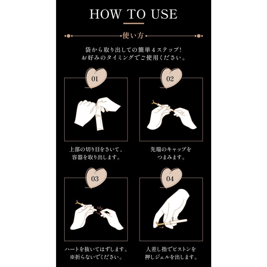 ウルシアplus シリンジ (メール便送料無料) セットアップローション フェムテック フェムケア デリケートゾーン Ulucia 弱酸性 潤滑 ゼリー ローション | ブランド登録なし | 03