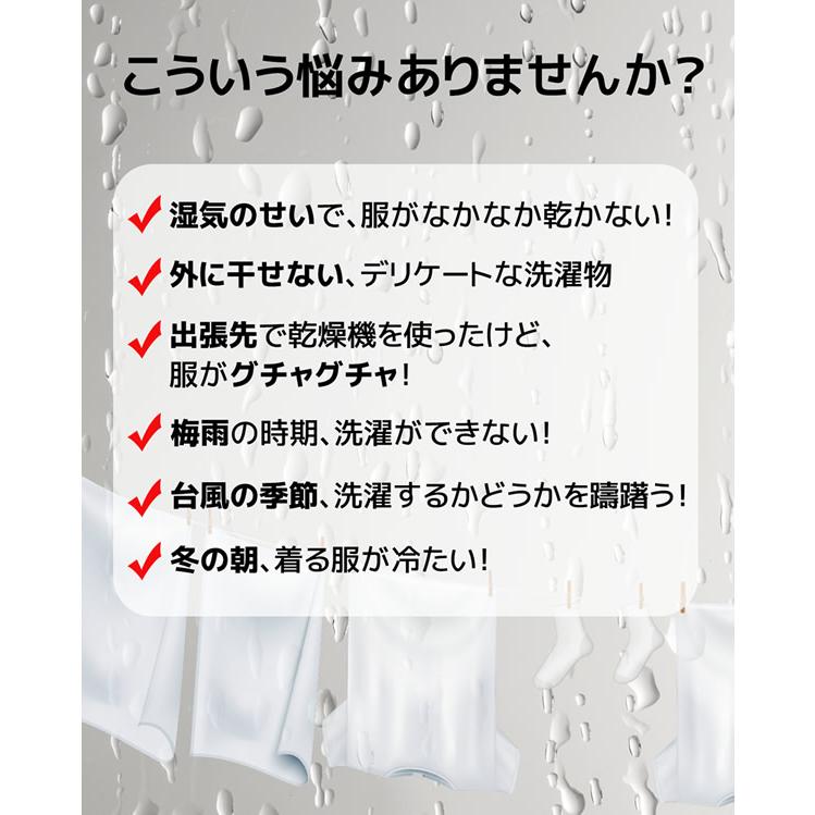 ポータブル多機能ミニ乾燥機 (送料無料) 乾燥機 ポータブル 洗濯 梅雨