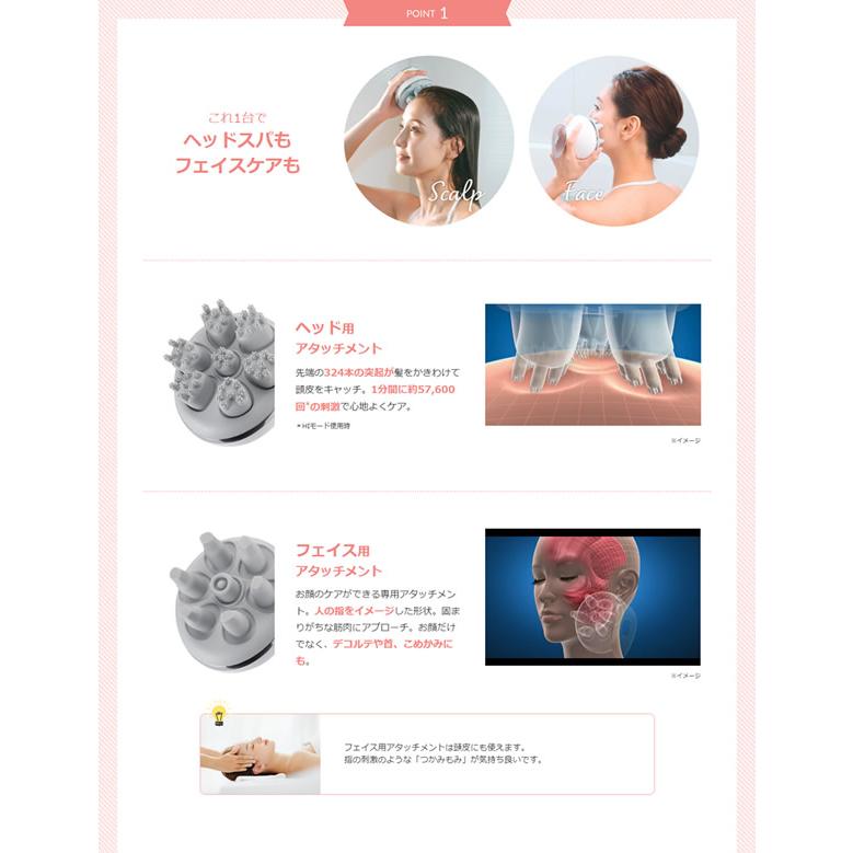 myse ミーゼヘッドスパリフト フェイス用アタッチメント付 選べる