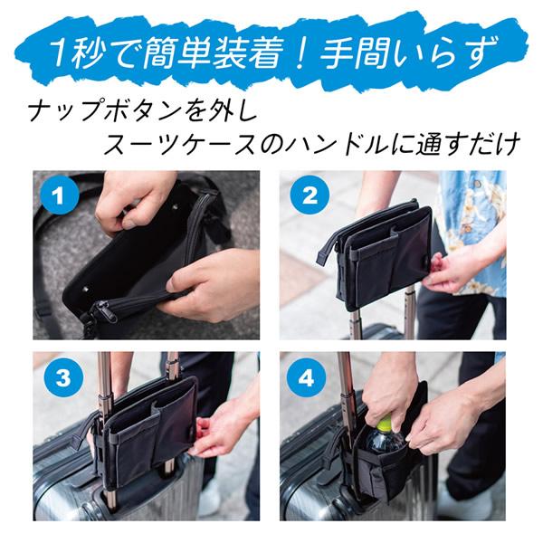 かる旅ポケット (メール便送料無料) 旅行 出張 ショルダーバッグ ビジネス ハンズフリー スーツケース 便利 グッズ アウトドア レジャー アイテム かばん | ブランド登録なし | 04