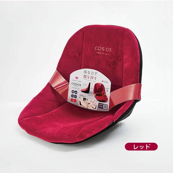 極美品】コシオスプレミアム 美姿勢 cosios PREMIUM 骨盤 姿勢矯正 コシオスプレミアム cosios PREMIUM 男女兼用 美姿勢 座る 骨盤