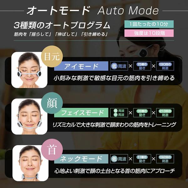 イコエル フェイシャルネックリフト icoelle 選べるおまけ付き イコエル フェイシャルネックリフト icoelle 選べるおまけ付き