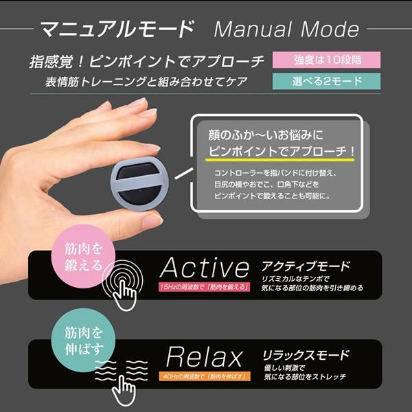 イコエル フェイシャルネックリフト icoelle 選べるおまけ付き イコエル フェイシャルネックリフト icoelle 選べるおまけ付き