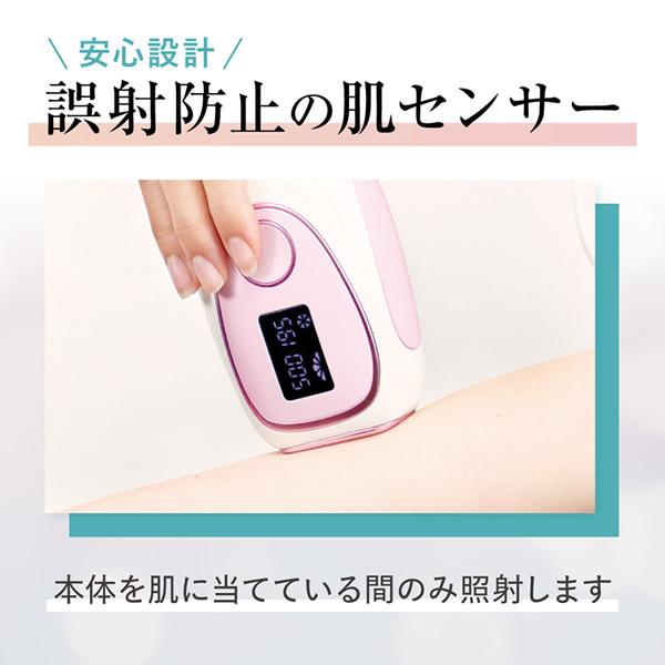 家庭用脱毛器 ハニーフラッシュ 選べるおまけ付き (送料無料) 光 家庭用脱毛器 ハニーフラッシュ 選べるおまけ付き (送料無料) 光