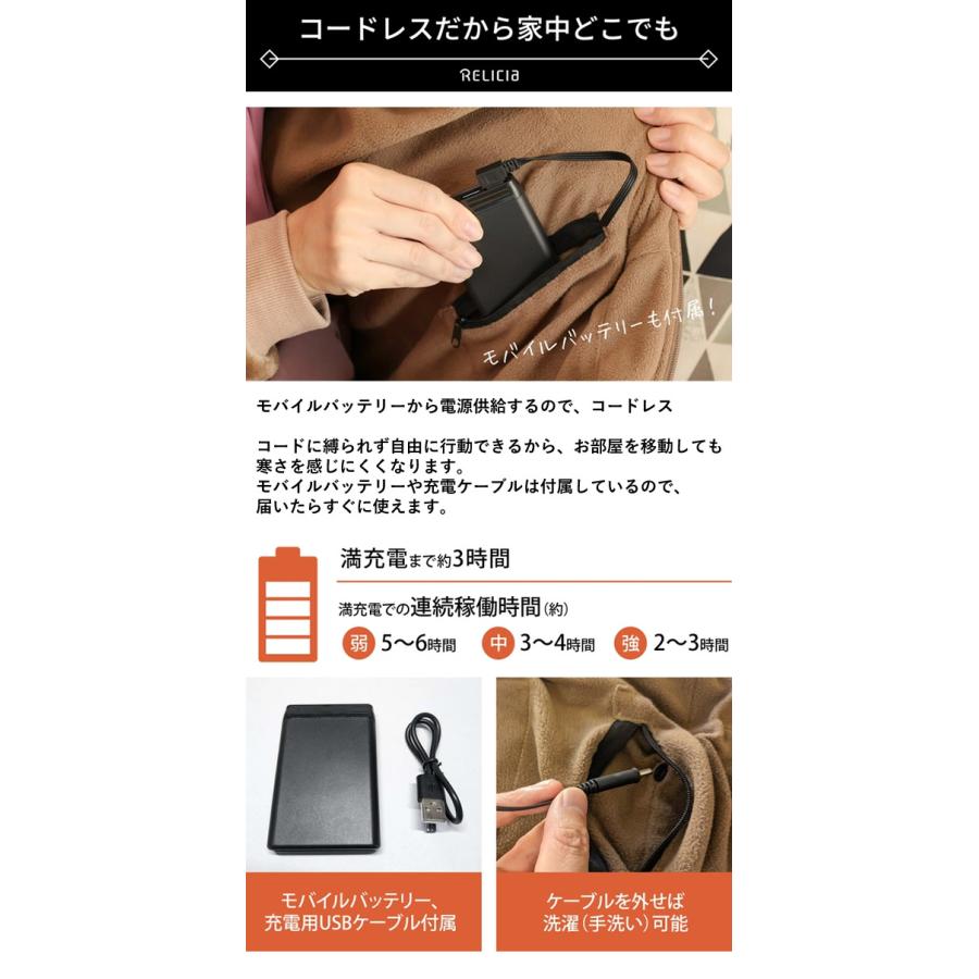 着るヒーター付きブランケット (送料無料) ブランケット 電気 着る毛布