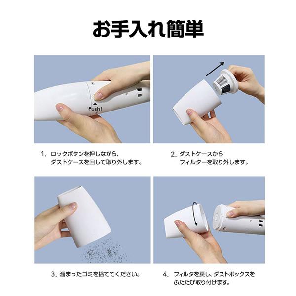 コードレスハンディクリーナー モンタン プロ BLUEFEEL MONTANC PRO