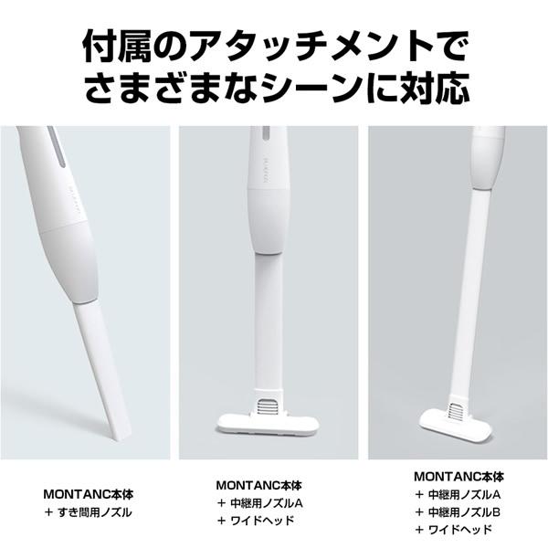 コードレスハンディクリーナー モンタン プロ BLUEFEEL MONTANC PRO