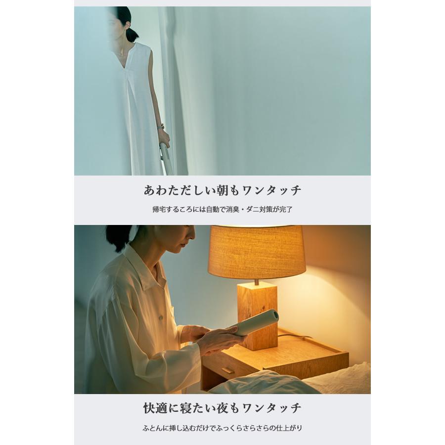 cado（カドー） 【即納】cado 布団乾燥機 FOEHN 002 選べるおまけ付き