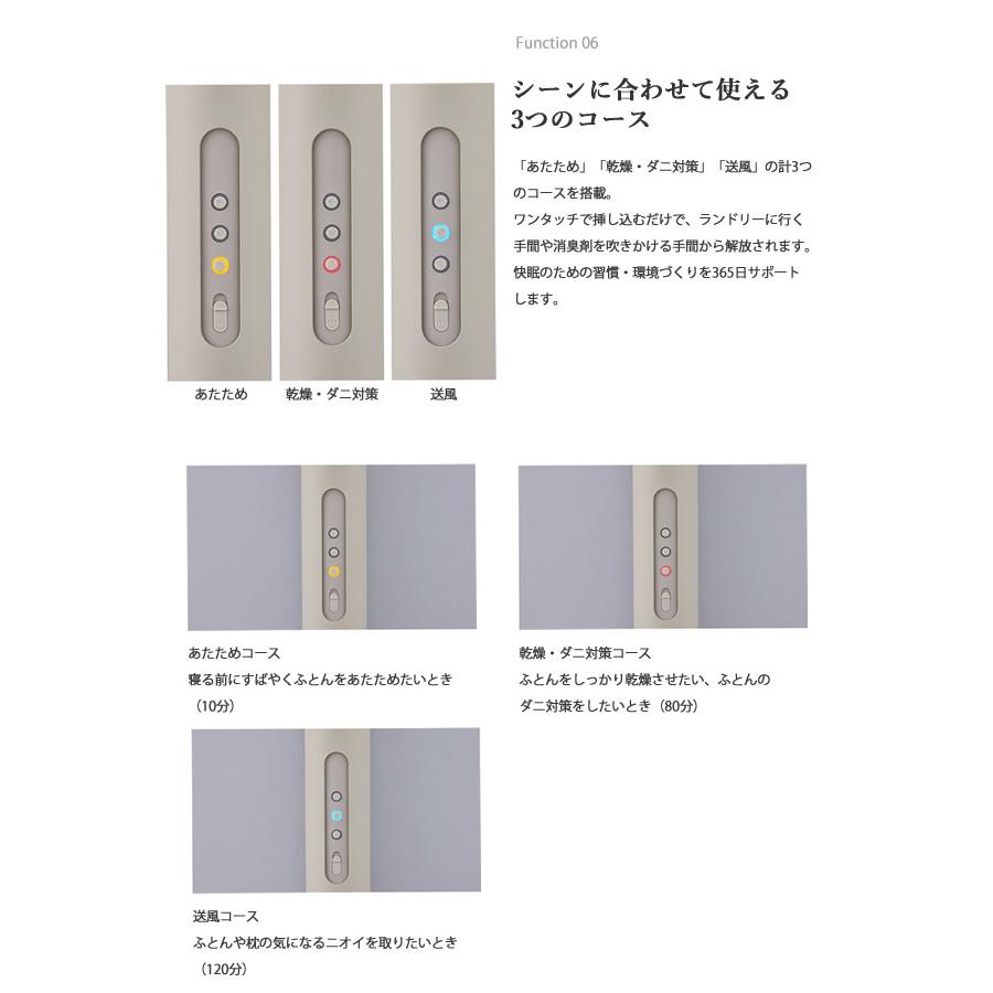 cado（カドー） 【即納】cado 布団乾燥機 FOEHN 002 選べるおまけ付き