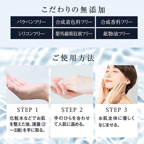 ブレーンコスモス リッチプラセンタ 美容液 (メール便送料無料) 馬