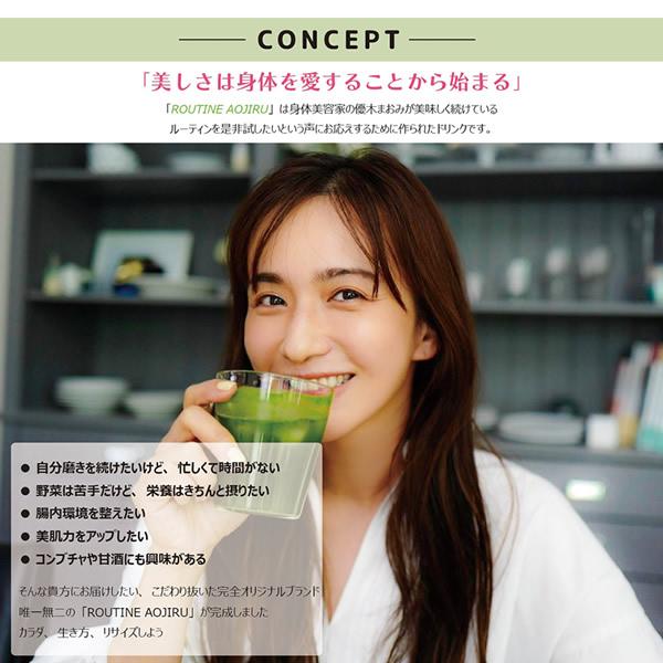 ☆麹青汁 ダイエット、美肌に☆