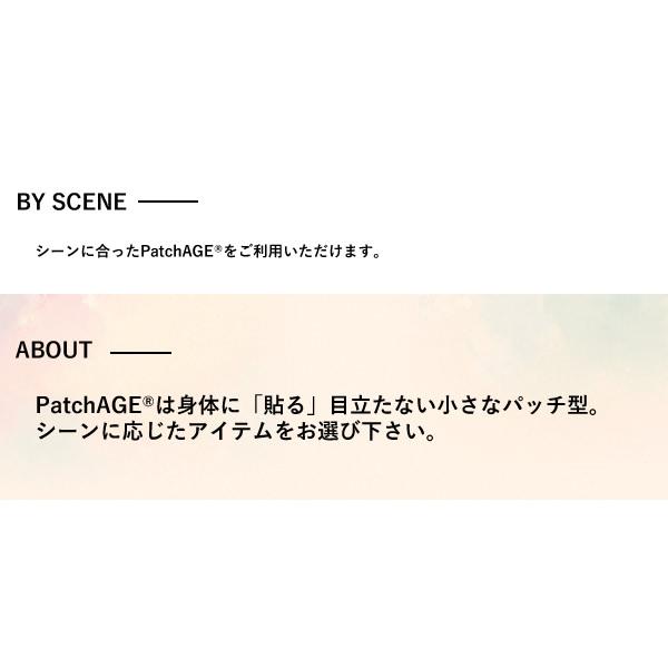 パッチエイジ バーンプラス (メール便送料無料) パッチ型 貼る PatchAge コンパクト | ブランド登録なし | 03