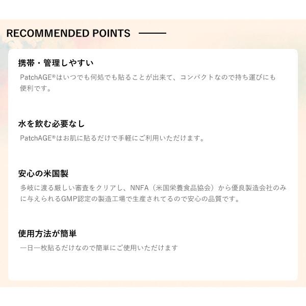 パッチエイジ バーンプラス (メール便送料無料) パッチ型 貼る PatchAge コンパクト | ブランド登録なし | 05