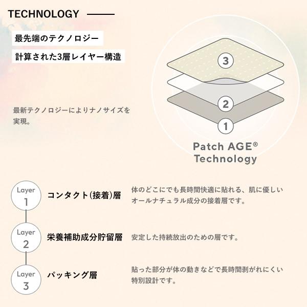 パッチエイジ バーンプラス (メール便送料無料) パッチ型 貼る PatchAge コンパクト | ブランド登録なし | 06