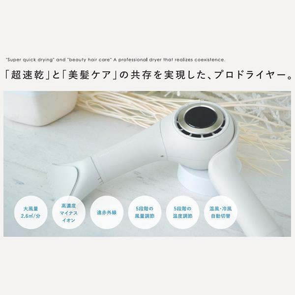 radiant（ラディアント） 選べるおまけ付き ヘアドライヤー ディモア