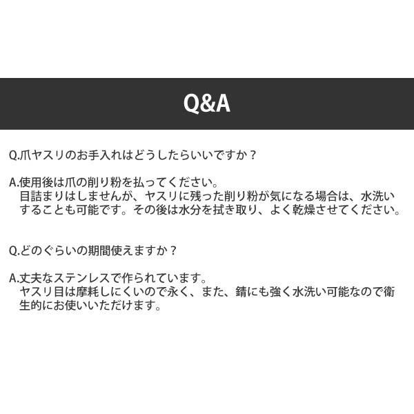 吉田ヤスリ 1本で3役使える匠の3WAYヤスリ＋ポケットヤスリ付きセット (メール便送料無料) 爪ヤスリ 巻き爪 巻き爪用ヤスリ 爪垢取り ネイル 仕上げ 細目 粗目｜candy｜17