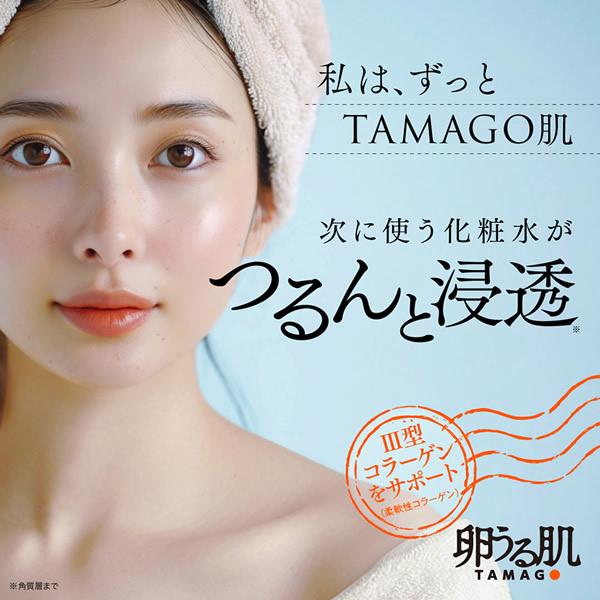 卵うる肌 導入美容液 30ml (メール便送料無料) 卵殻膜 らんかくまく