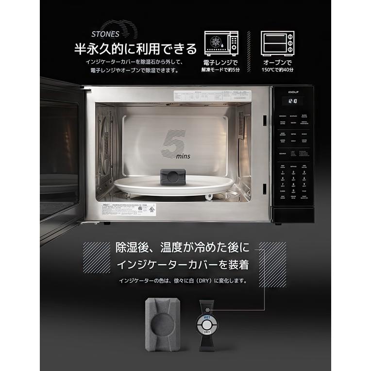 インジケーター付き除湿石 CUBE キューブ (ネコポス送料無料) 除湿